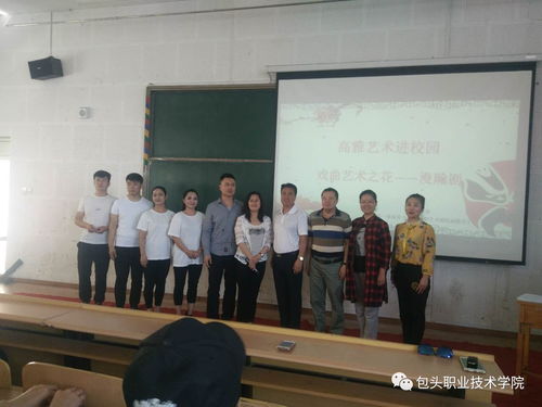 潤(rùn)物無(wú)聲 漫瀚劇走進(jìn)高校，讓藝術(shù)之花在課堂悄然綻放