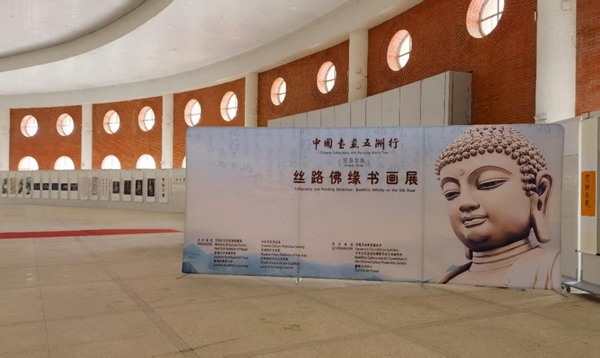 推動(dòng)文明互鑒增進(jìn)中尼友誼——“中國(guó)書畫五洲行”結(jié)緣尼泊爾藍(lán)毗尼文化藝術(shù)交流活動(dòng)策劃