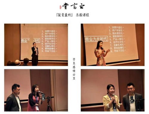 昆山酒水營銷達(dá)人陸淑娟應(yīng)邀參加之言堂商學(xué)院三天課程圓滿結(jié)束 文化藝術(shù)交流活動策劃